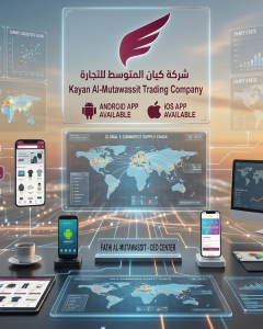 خدمات التجارة الالكترونية- E-commerce services